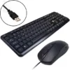 KEYBOARD + MOUSE COMBO PT-1901